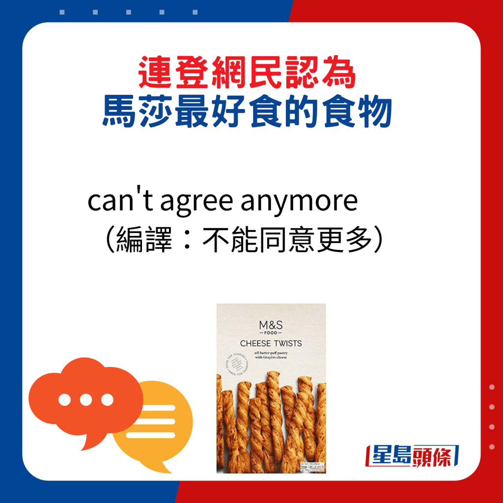 网民回应：can't agree anymore （编译：不能同意更多）