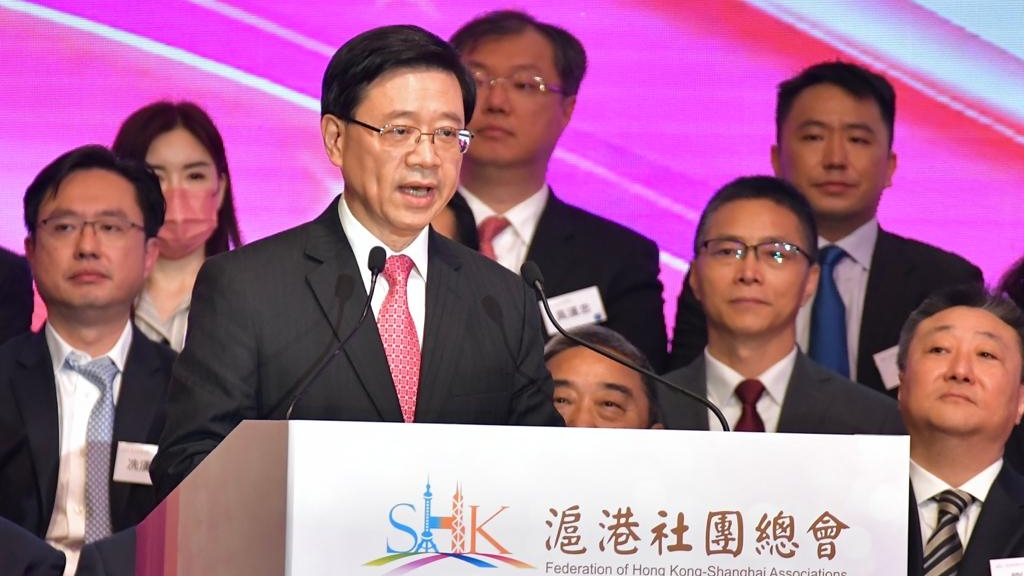 行政長官李家超致辭時表示，滬港兩地應積極開拓高端產業。陳極彰攝