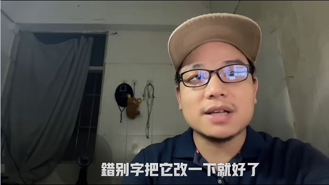 连登仔提﻿出4大质疑，深圳男YouTub﻿er解释质疑4​