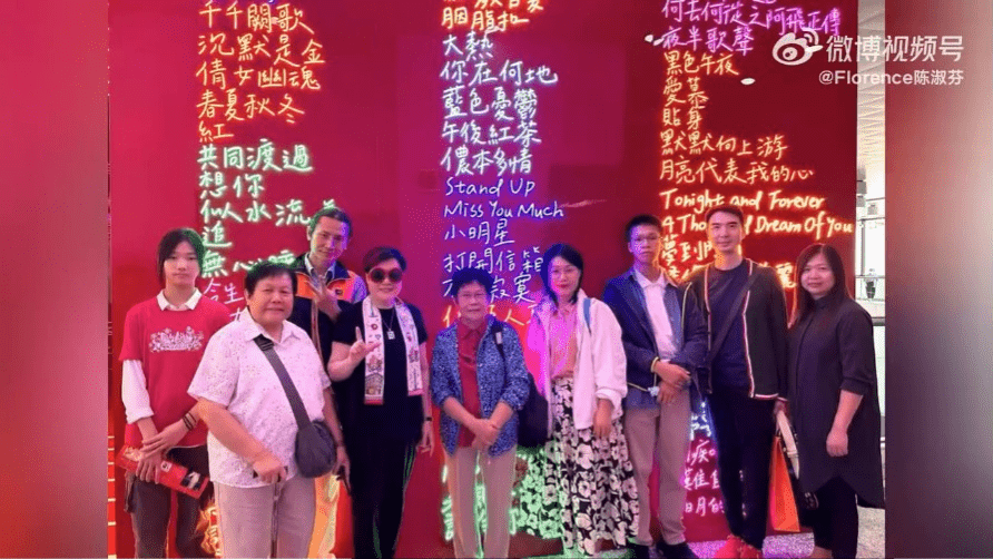 众人又参观了《继续宠爱张国荣·纪念展》。