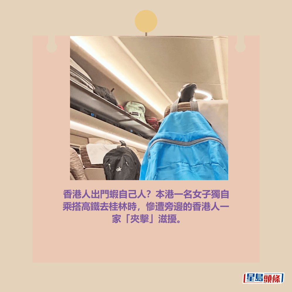 Threads截圖(資料來源:rebecca.leung.7771@Threads) Threads截圖(資料來源:rebecca.leung.7771@Threads)