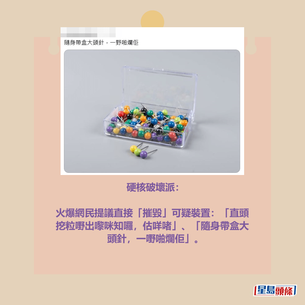 Threads截圖