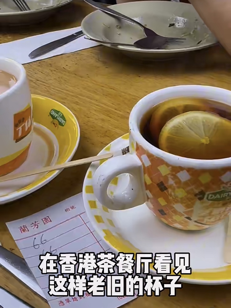 香港茶餐廳多用上老舊杯子（小紅書@做梦的Tac）