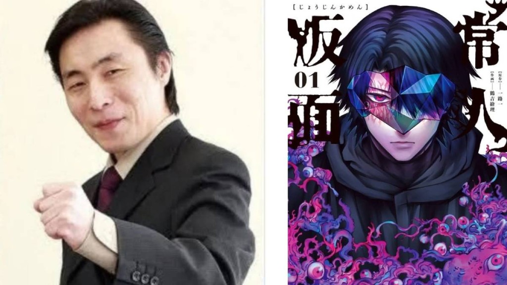 小学馆为恋童犯漫画家栗田和明改笔名，续出作品惹来漫画界抵制。Threads