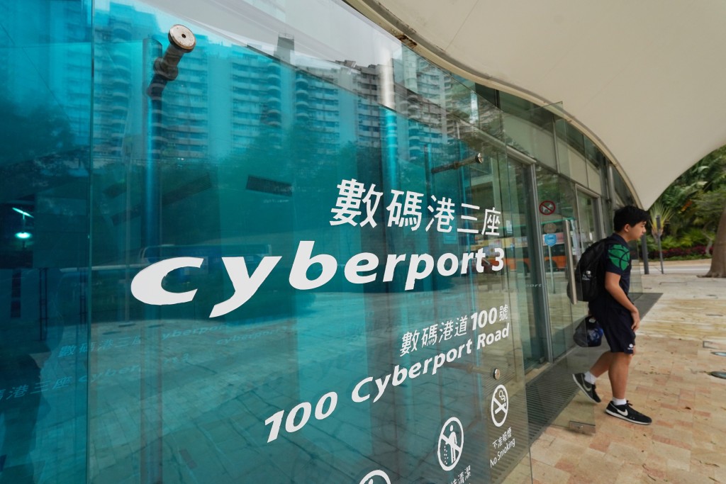 政府銳意提升香港作為企業財資中心主要基地的功能。資料圖片
