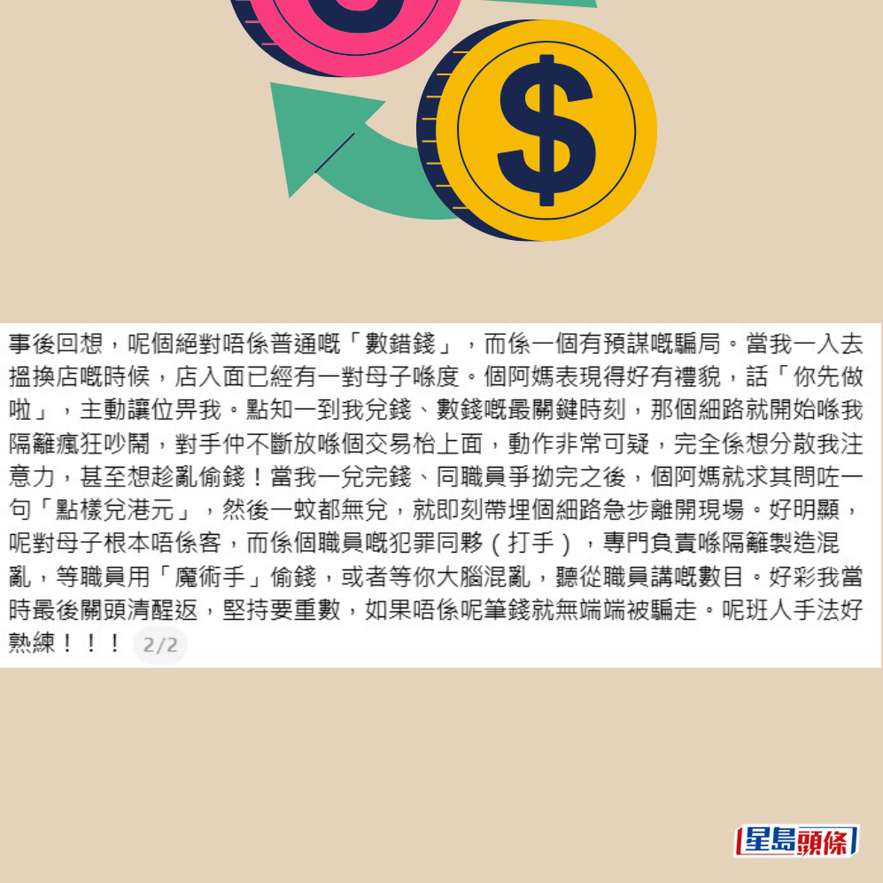 Threads截圖(資料來源:cheer.up.please@Threads) Threads截圖(資料來源:cheer.up.please@Threads)