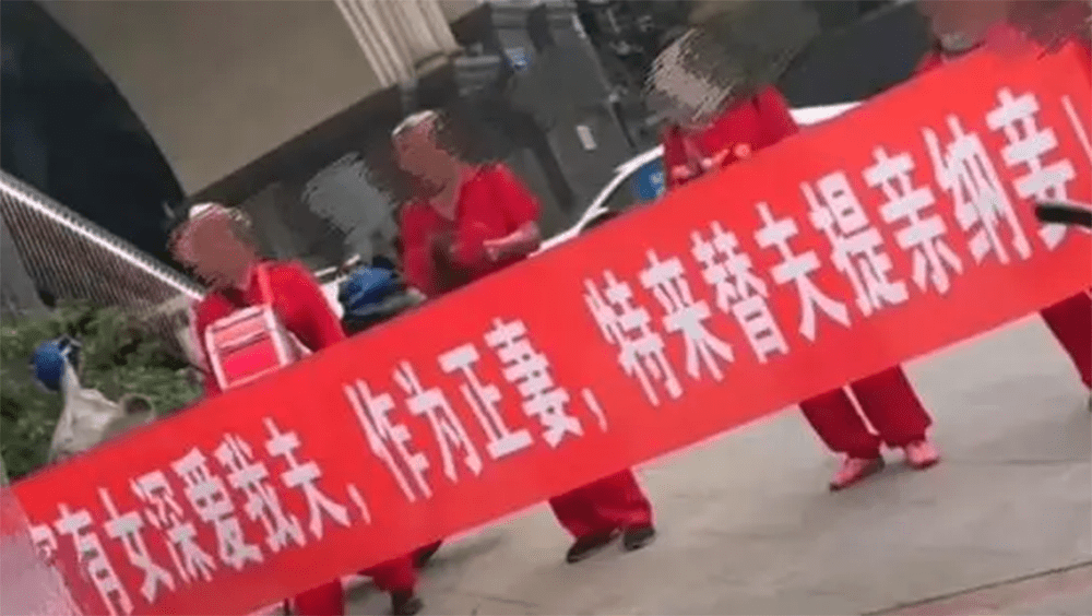 前妻恭賀前夫「納妾快樂」大鬧婚禮,在內地網絡上鬧得沸沸揚揚。