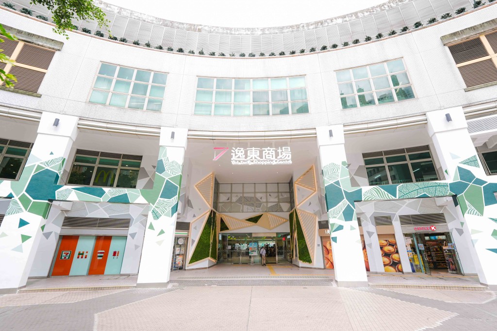 逸東商場的資產提升項目已順利完成。 逸東商場的資產提升項目已順利完成。