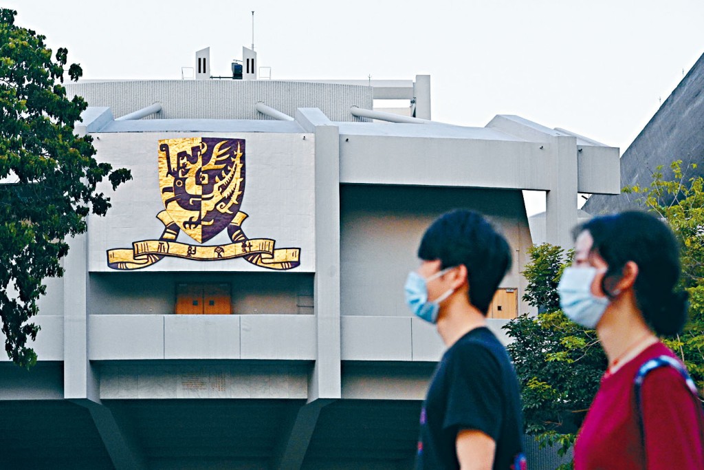 中大政政系將重組，成立「政治管理與政策科學學院」。
