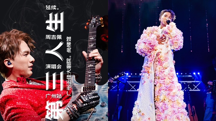 周吉佩《延續．第三人生》個唱5.16登陸廣州︰準備同你哋唱餐飽