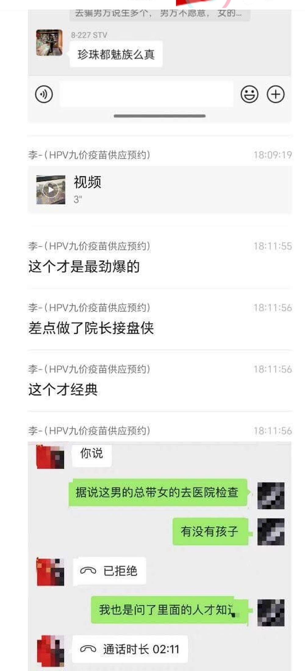 事件在网上及朋友圈引发热议。