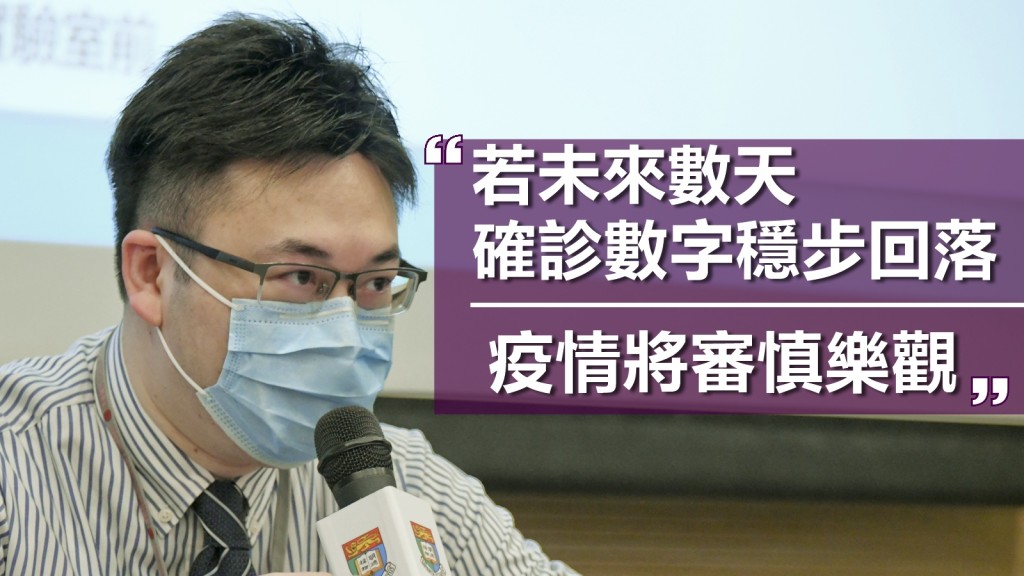港大微生物學系臨床副教授陳福和。資料圖片