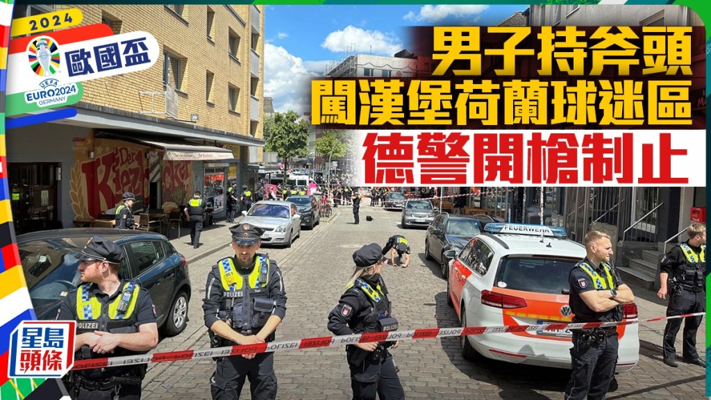 警方圍起封鎖線調查。(美聯社)