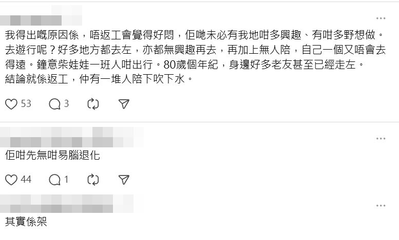 Threads截圖(資料來源:druzydoo@Threads) Threads截圖(資料來源:druzydoo@Threads)