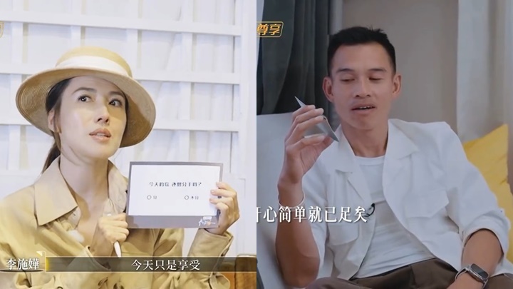 再见爱人5丨李施嬅8年情复合有望？  被前未婚夫一个暖心举动打动   网民嘲讽：自己开心就好