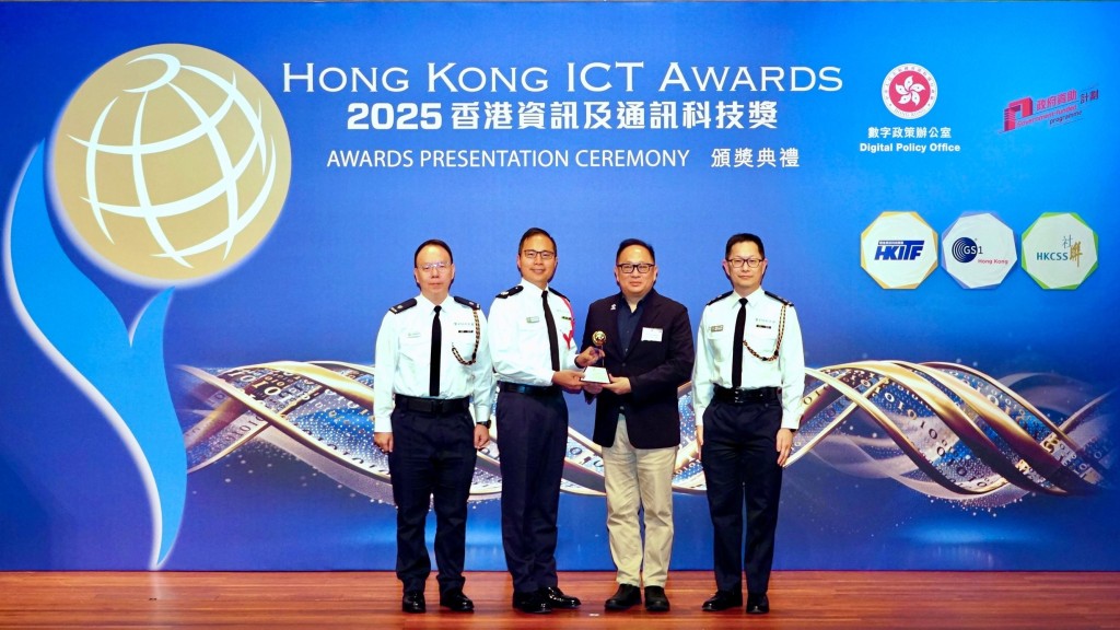 警務處東九龍總區行動部全國運動會特別職務隊警司陳華剛(左一）、警務處東九龍總區指揮官羅越榮博士（左二）、警務處東九龍總區行動部高級警司葉傑輝（右一）代表香港警務處領取香港資訊及通訊科技獎「智慧出行獎」銅獎。
