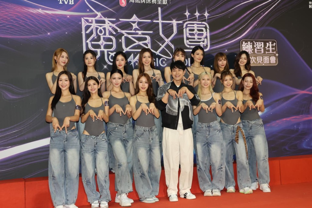 蕭正楠擔任《魔音女團》主持人，同練習生出席見面會。