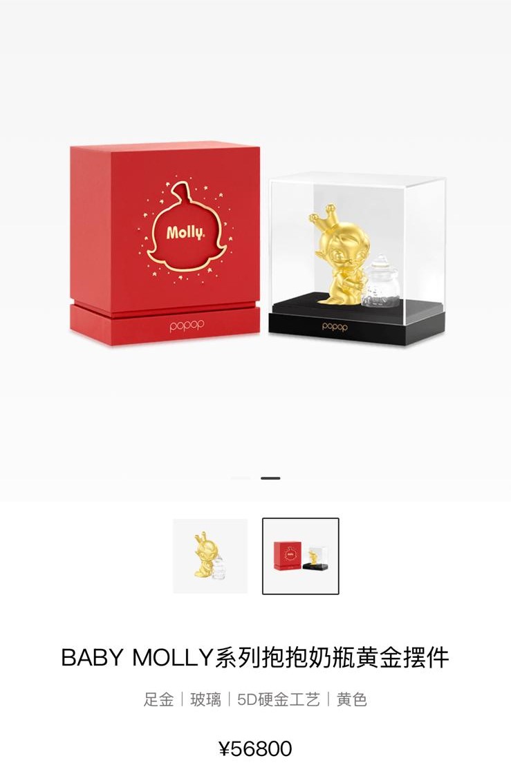 該黃金擺件的包裝。