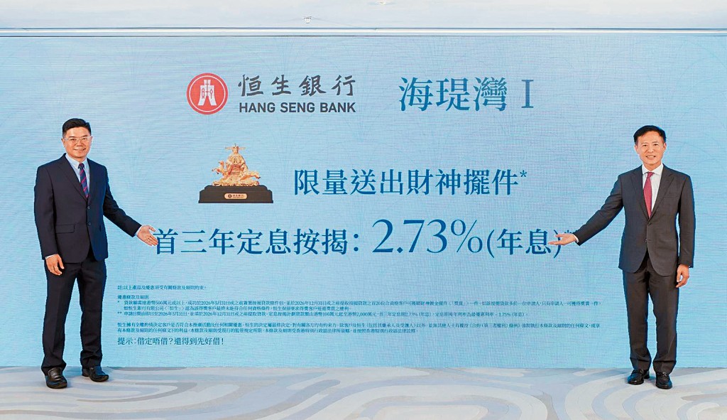 信和田兆源（右）表示，視乎今日開賣時的情況，再決定下一步銷售部署。