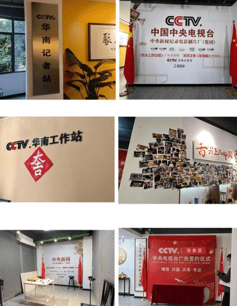 近年內地警方搗破多宗假冒央視記者的案件(央視新聞截圖)