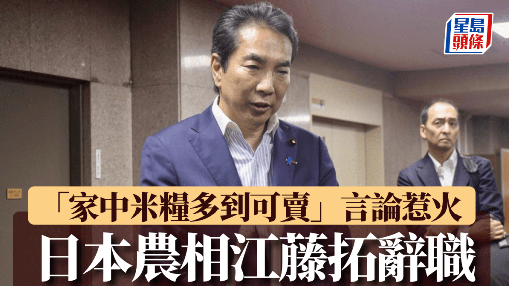 江藤拓19日曾向記者解釋稱自己「表達不準確」。路透社