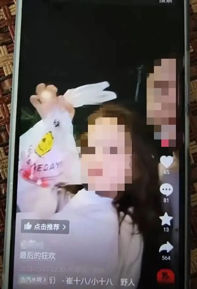 狠父劉某傑案發前帶著孩子吃飯玩耍，發文配文「最後的狂歡」。