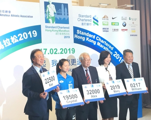 渣打馬拉松2019於明年2月17日舉行。