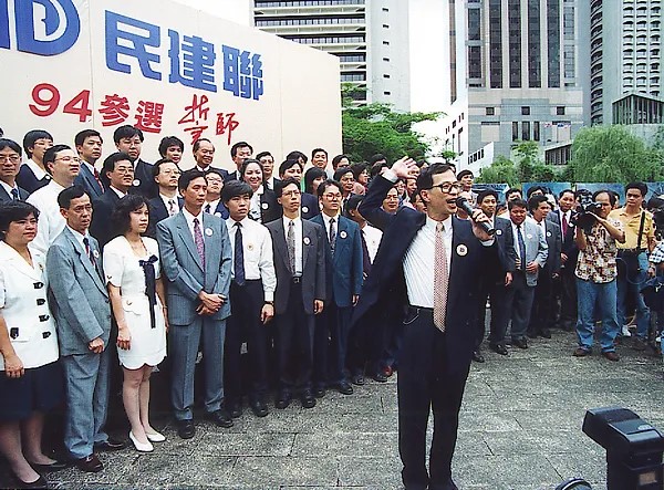 1994年區議會選舉，民建聯主席曾鈺成參加誓師大會。民建聯圖片