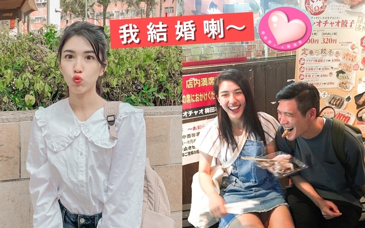 利君牙與毛記腦細阿Bu結婚,恭喜晒!