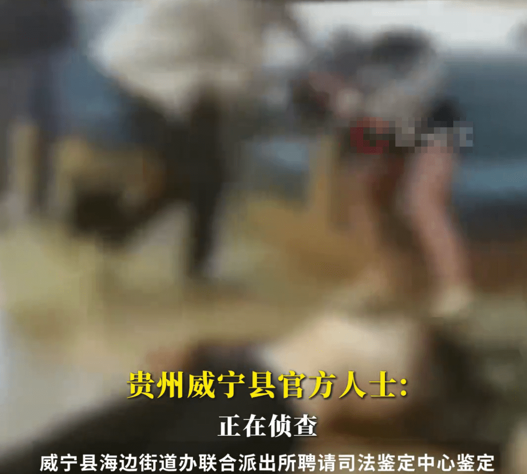 網片顯示,有一名女子倒在地上。 網片顯示,有一名女子倒在地上。