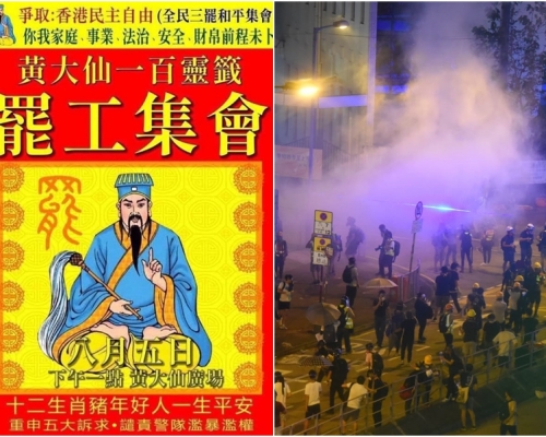 「的士文游乐工坊 Des Playlab」ＦＢ图片。