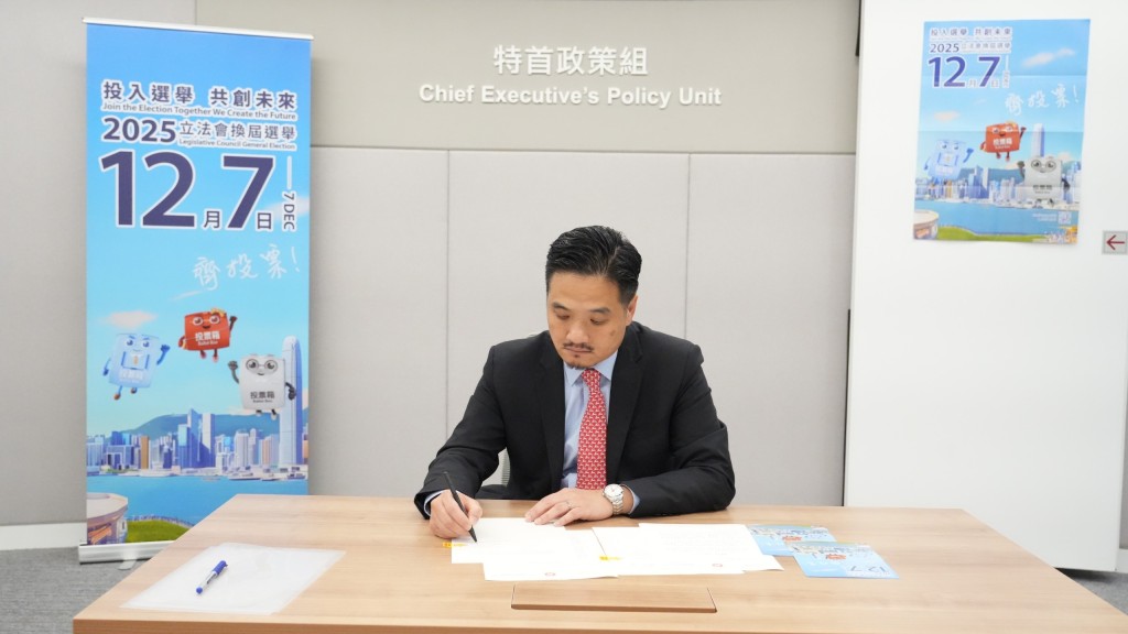 黃元山今日陸續向特首政策組專家組成員、民間和大學的智庫發信，呼籲行使公民權利和履行公民責任，踴躍參與投票。