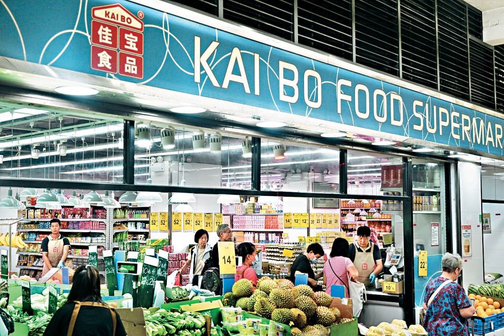 京東傳計劃攻入本港超市市場,以40億元收購佳寶超市7成股權。