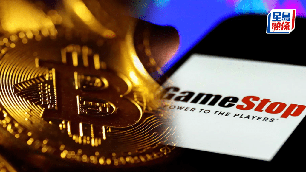 「迷因股」GameStop 傳考慮投資比特幣等加密貨幣 盤後股價升逾7%