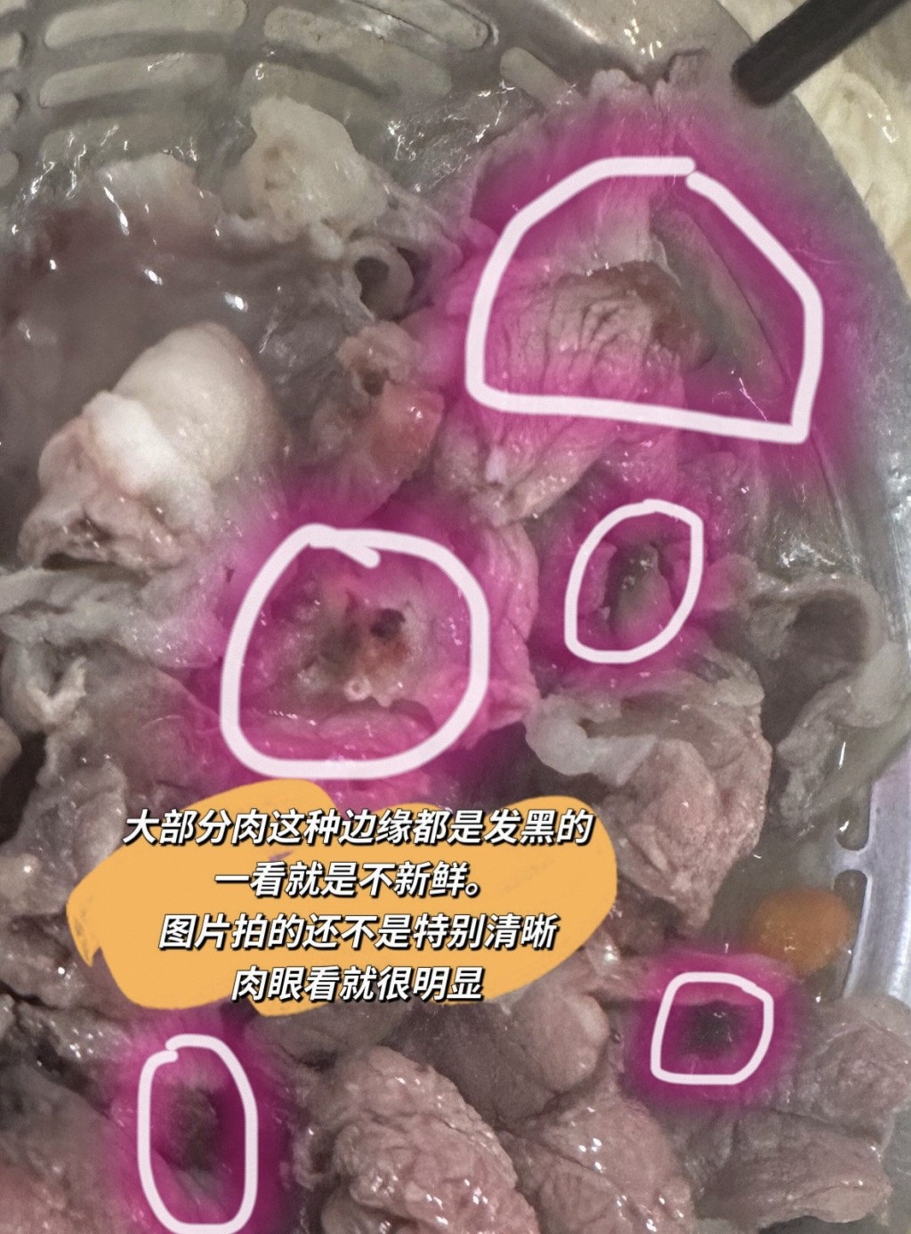 陳女士對涉事門店給出差評。大眾點評 陳女士對涉事門店給出差評。大眾點評