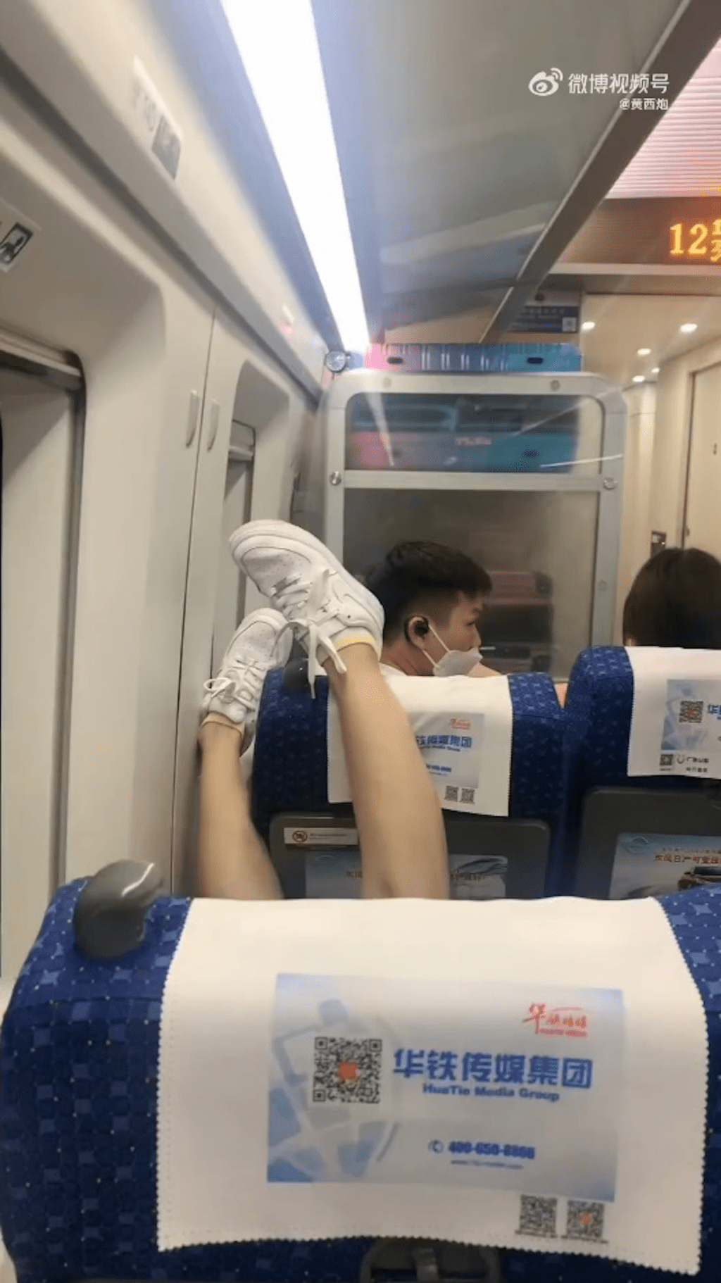一名女子在高铁上将腿高高翘起，放在前排乘客头上，网上引发热议。