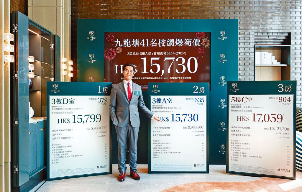 建灝鄭智荣表示,以折實平均呎價約18488元推出首批31伙。