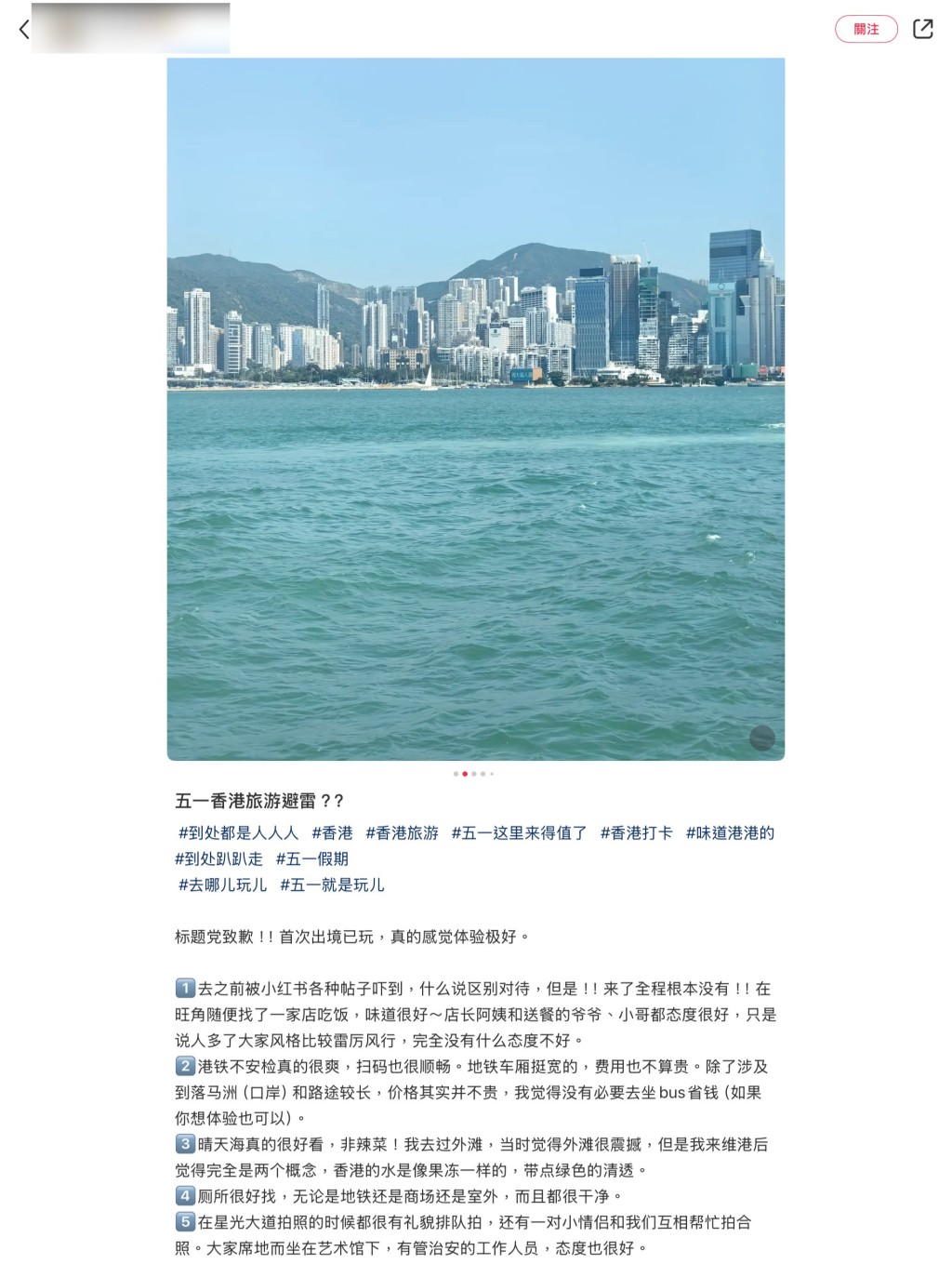 網民親身驗證餐廳服務態度好。小紅書擷圖 網民親身驗證餐廳服務態度好。小紅書擷圖