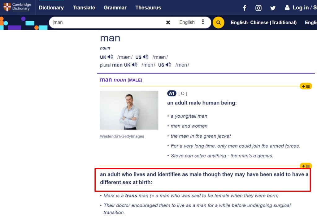 劍橋詞典更新了男人（man）一詞的定義。