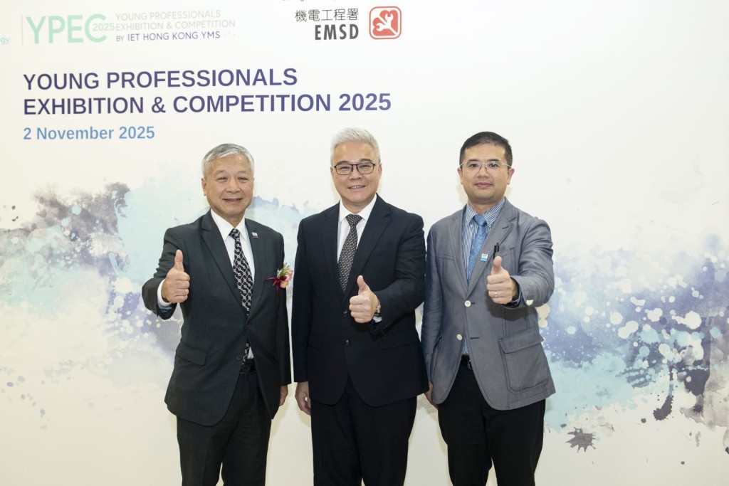 (左起)中电前总裁潘伟贤、机电工程署署长潘国英、工程及科技学会香港分会会长梁卓坚先生合照。 (左起)中电前总裁潘伟贤、机电工程署署长潘国英、工程及科技学会香港分会会长梁卓坚先生合照。