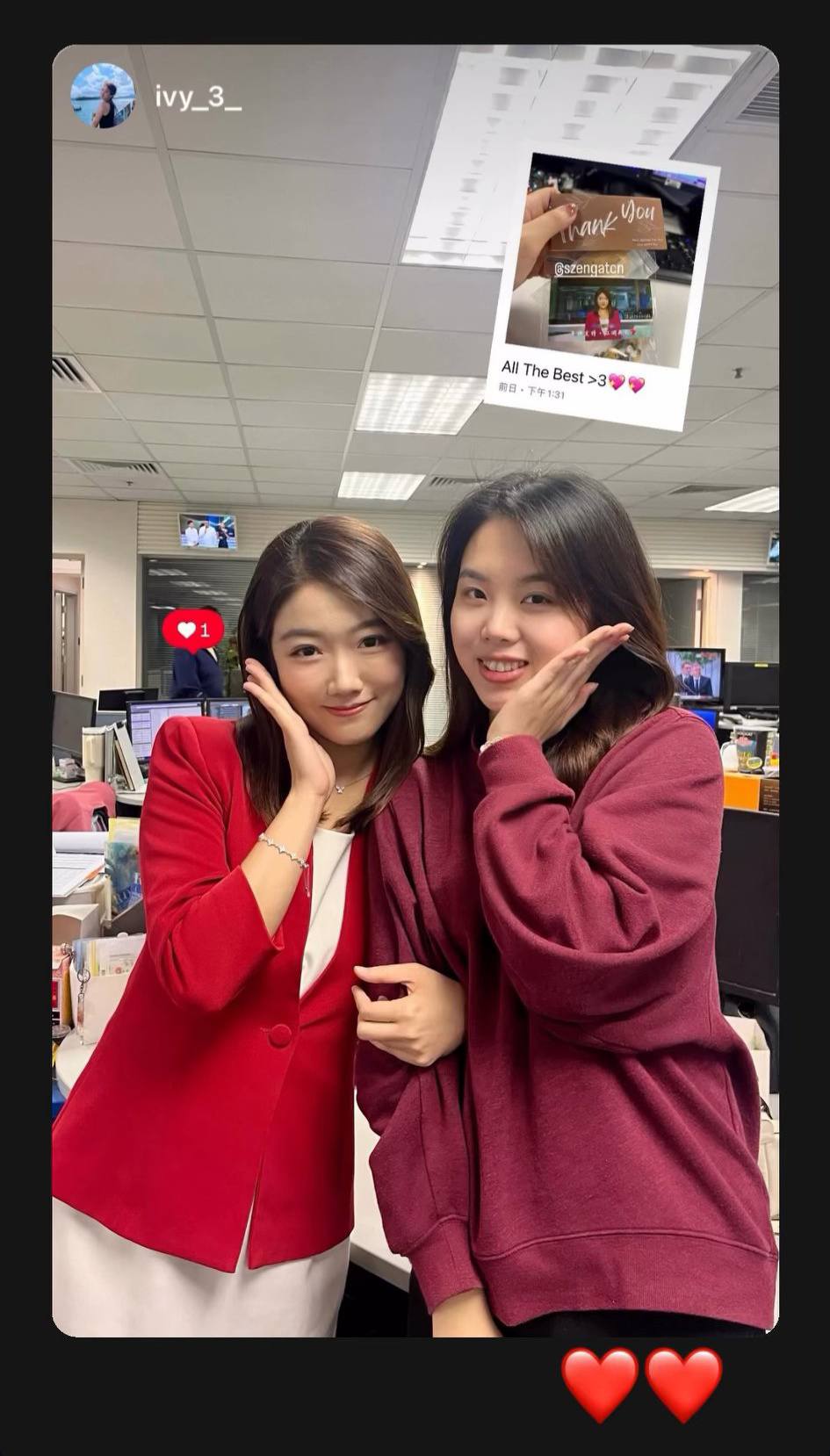 他們在IG上分享了與譚詩雅的合照。