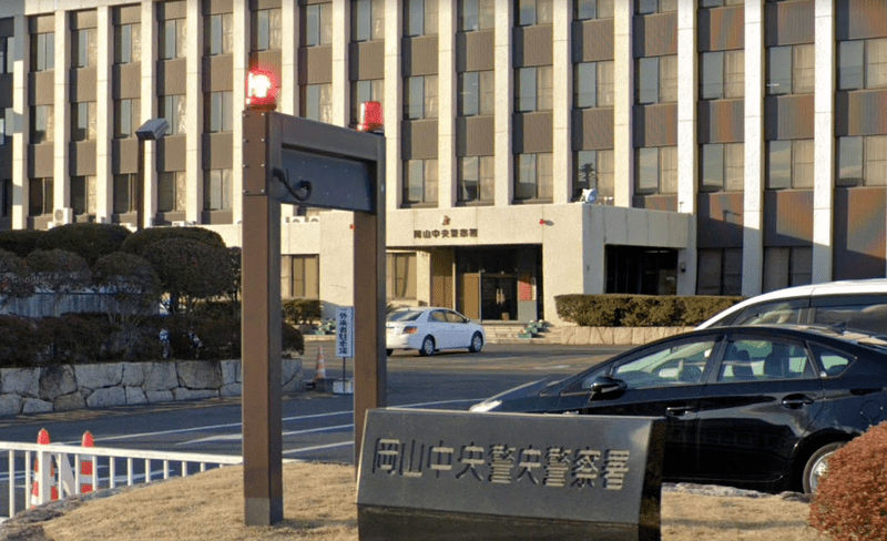 岡山警方正調查這宗命案，圖為岡山中央警察署。Google街景