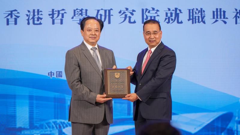 香港中聯辦副主任劉光源(右)為香港哲學研究院主席兼院長舒心(左)頒發證書。