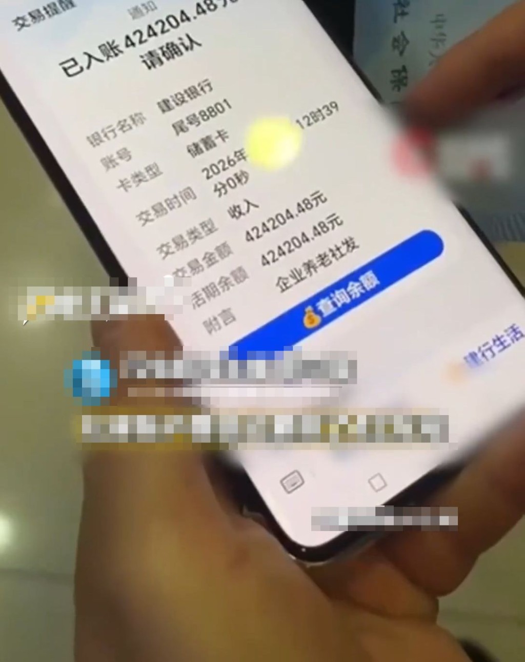 茹先生不知自己一直累積養老金。 茹先生不知自己一直累積養老金。