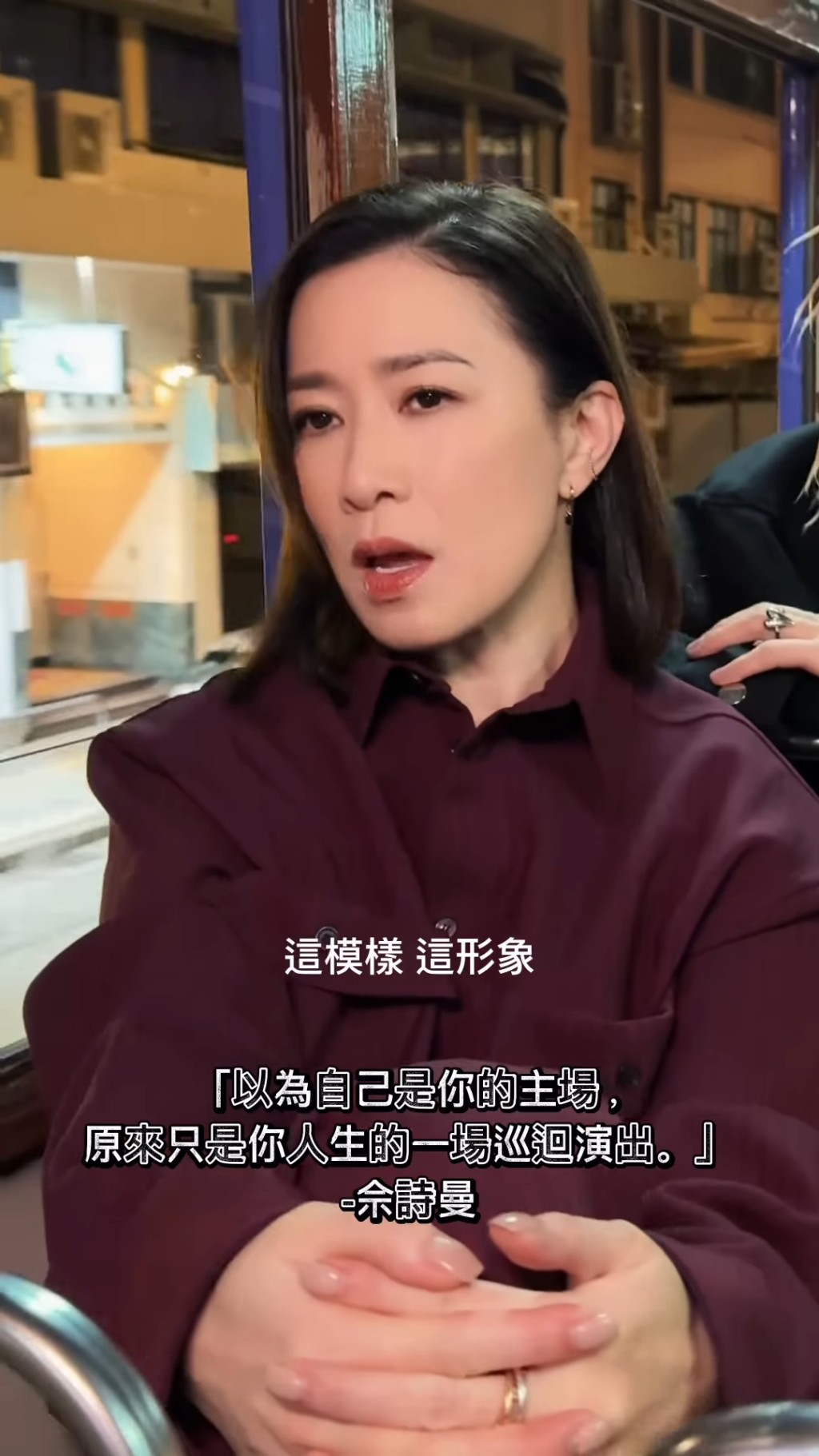 馬天佑在節目中分享:「佢(佘詩曼)係其中一個我最尊敬嘅前輩,真係,I love her!」 馬天佑在節目中分享:「佢(佘詩曼)係其中一個我最尊敬嘅前輩,真係,I love her!」