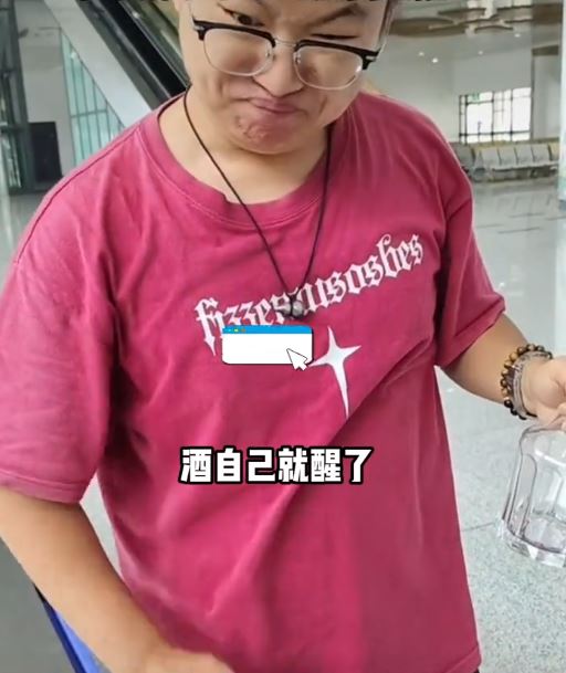 小黃在2分鐘內把八両五糧液喝光。抖音