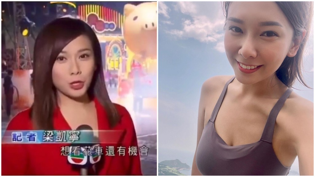 前TVB主播梁凱寧碩士畢業考獲學霸級成績 著畢業袍晒白滑長腿成言語治療師