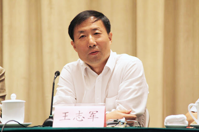 王志軍現為黑龍江省委副書記。