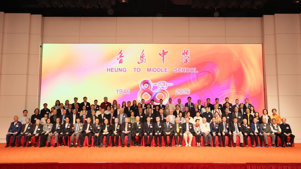 80周年校慶籌委會成員與主禮嘉賓合照