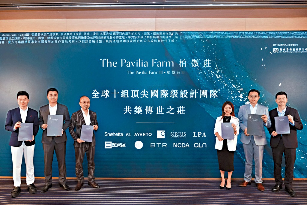 新世界何家欣（右三）表示，柏傲莊III內園單位頻獲查詢，計劃短期內更新新一批單位售價應市。